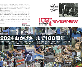 デジタルカタログ